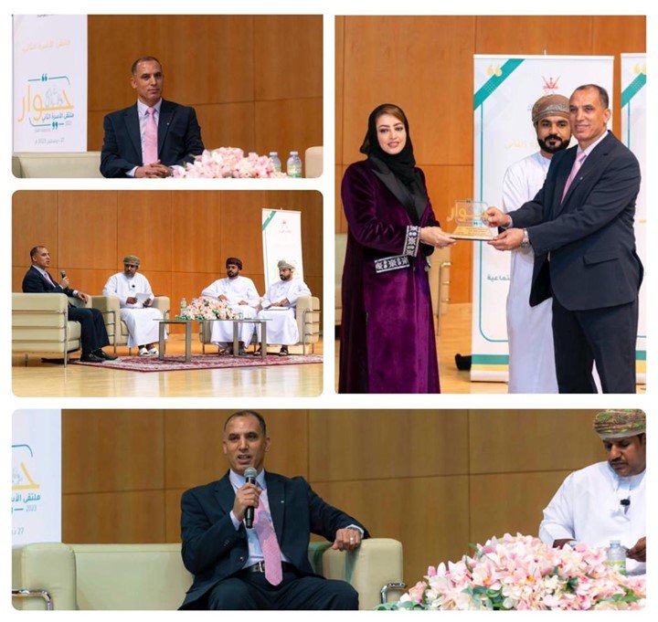 The Student Guidance Center participates in the Second Family Forum (Hiwar)