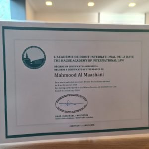 Faculty of Law at Dhofar University Holds Training Course on International Law at the International Court of Justice-2 Faculty of Law at Dhofar University Holds Training Course on International Law at the International Court of Justice-2