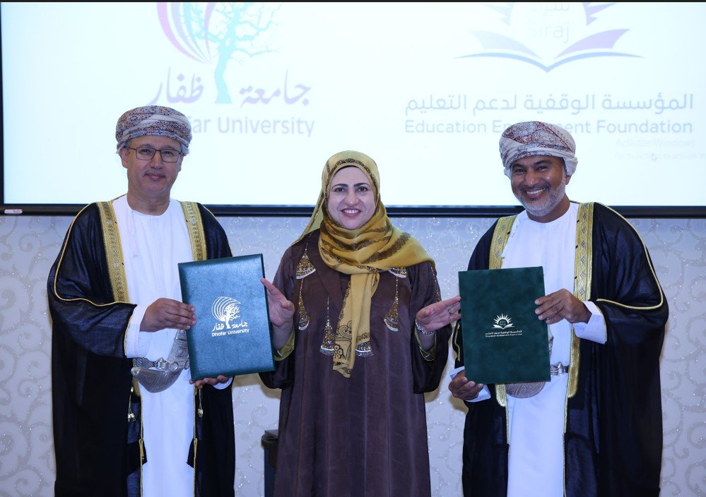 Signing of a Memorandum of Cooperation between Dhofar University and the Siraj Endowment Foundation for Education